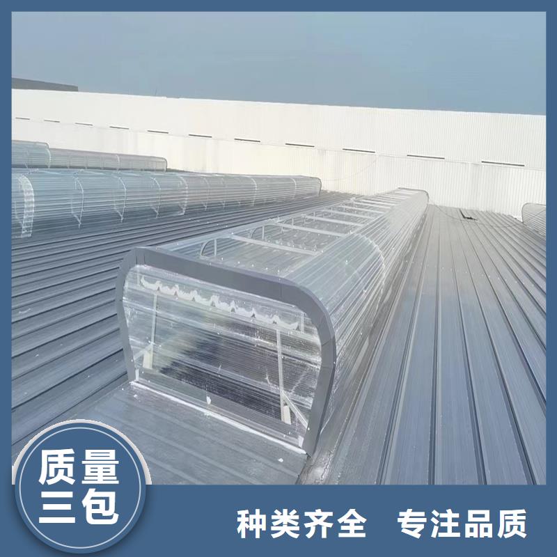 电动采光排烟天窗质量优