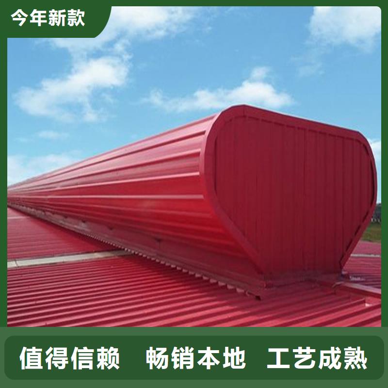 05J621-1消防排烟天窗无中间商