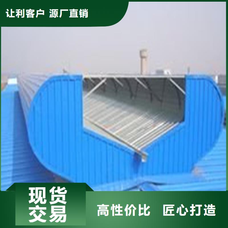 05J621-1消防排烟天窗无中间商