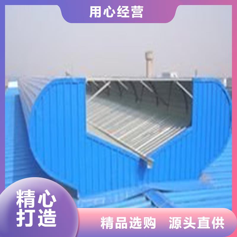 圆拱形电动采光排烟天窗型号全