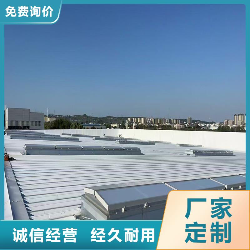 05J621-1消防排烟天窗无中间商