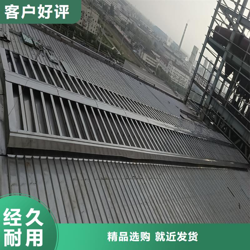 05J621-1消防排烟天窗无中间商