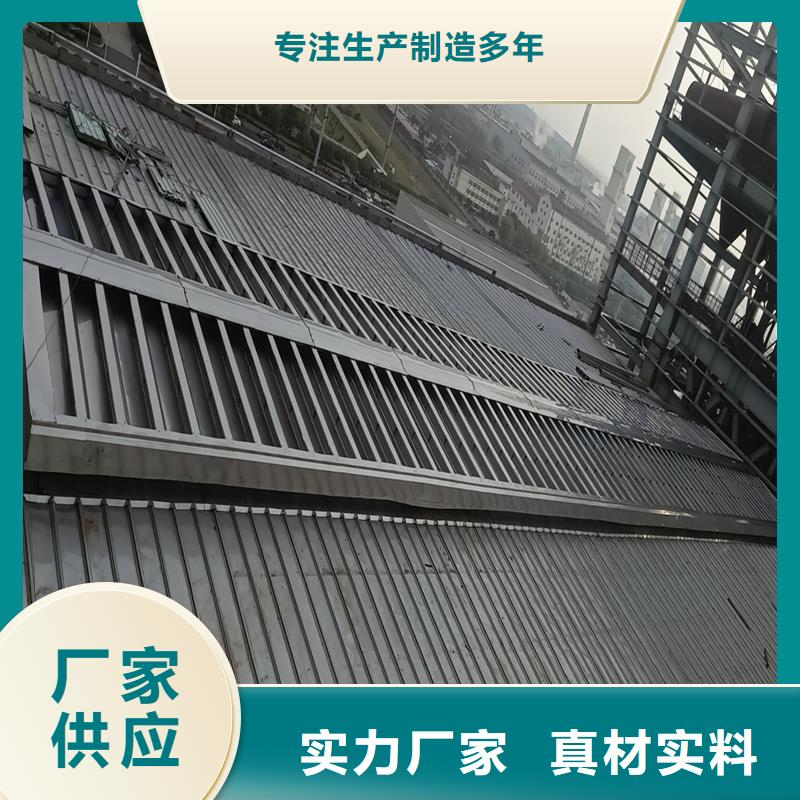 圆拱形电动采光排烟天窗型号全