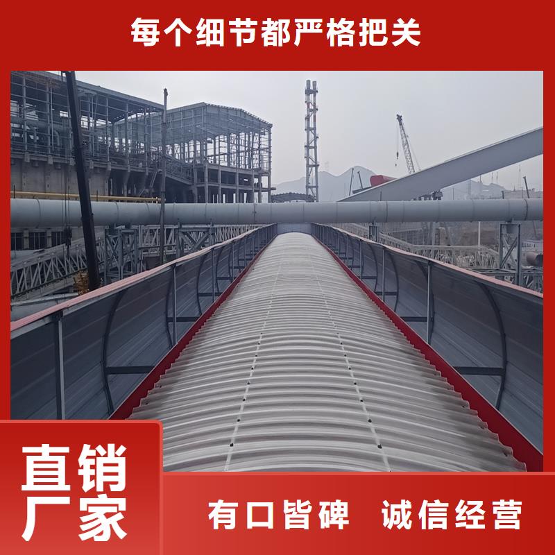 圆拱形电动采光排烟天窗型号全