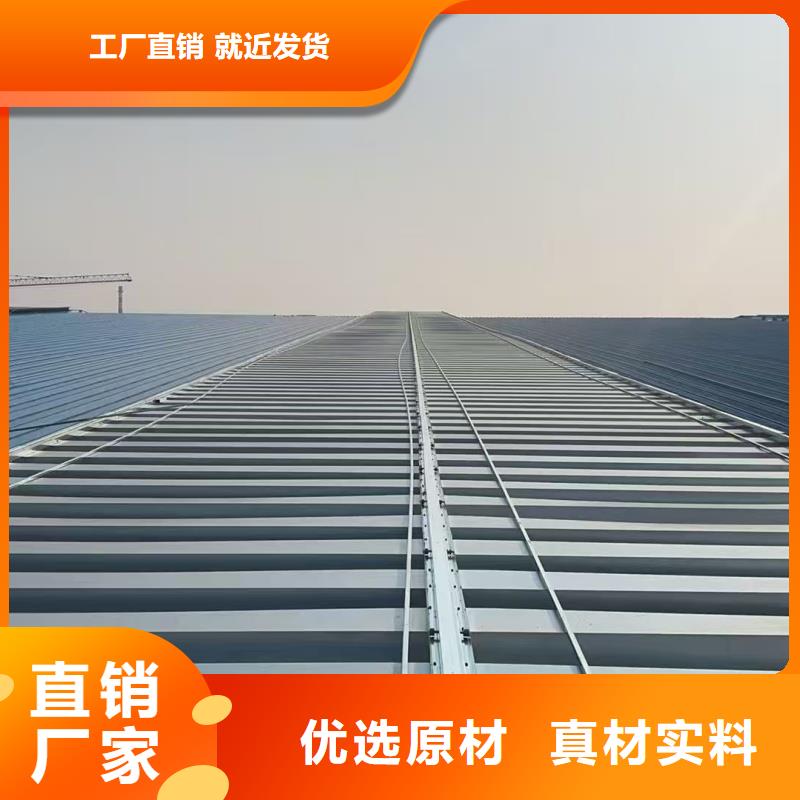 圆拱形电动采光排烟天窗型号全