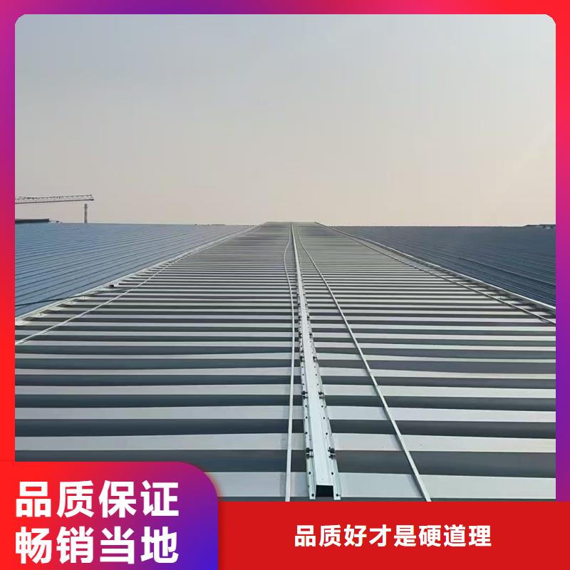 05J621-1消防排烟天窗无中间商