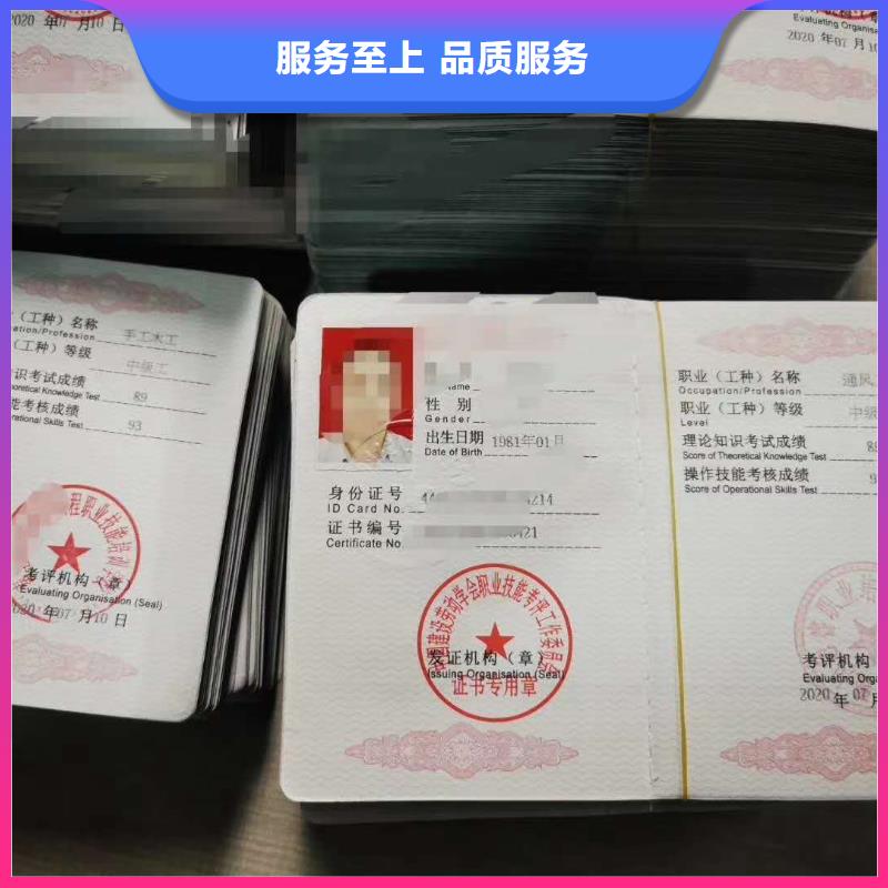 工程机械操作证2025专业的团队