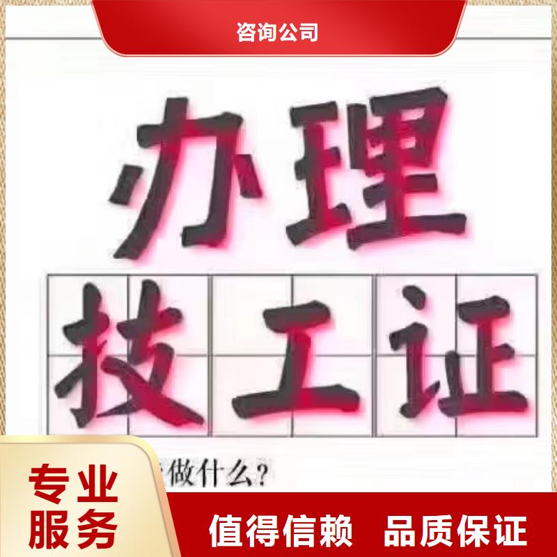 职称技能全国通用