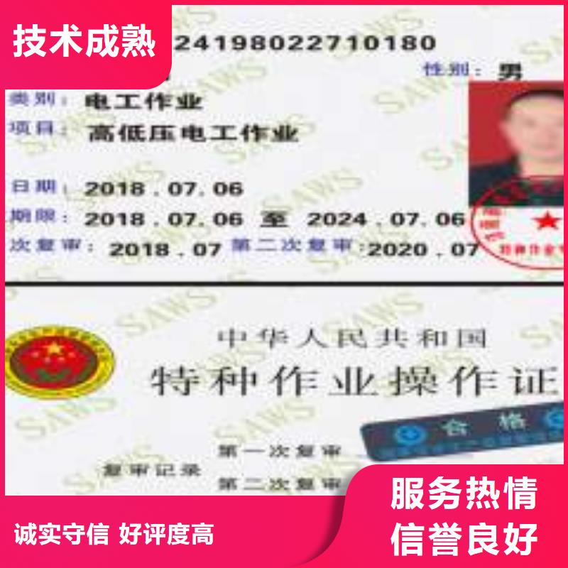 房地产项目经理资格