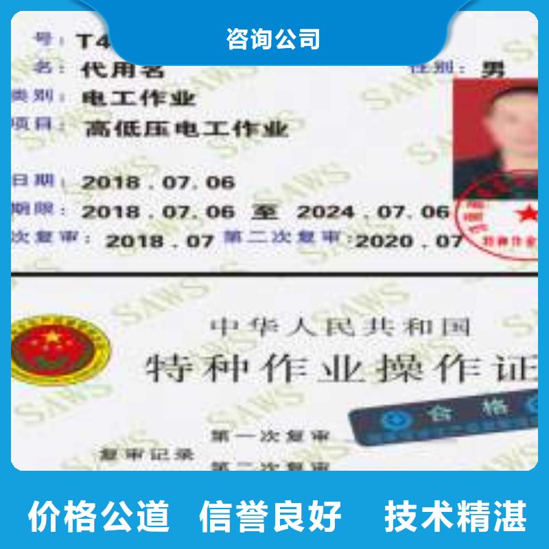 工程师技术专业条件是什么