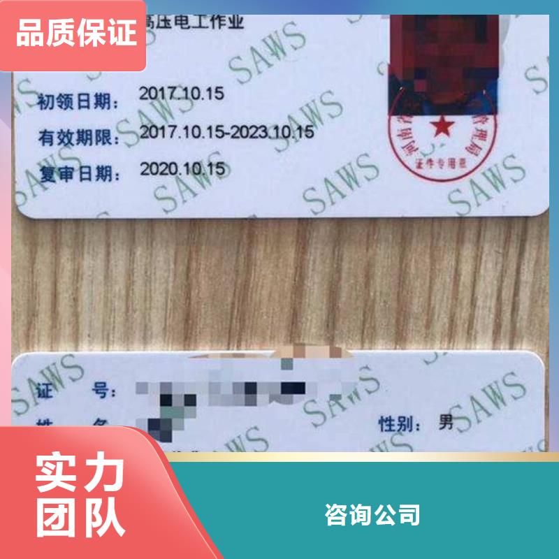 工程师技术专业全国通用