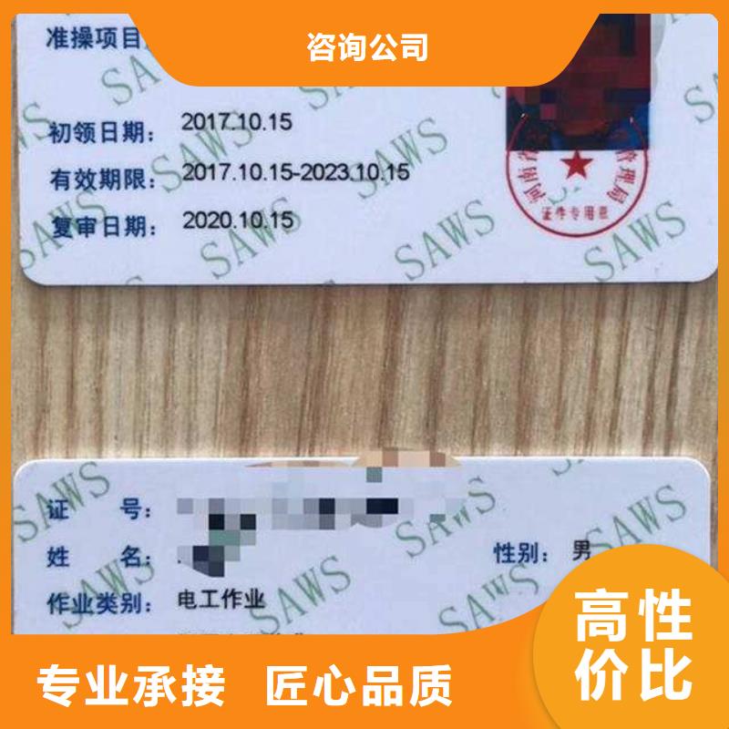 工程师机械操作证有效期多久