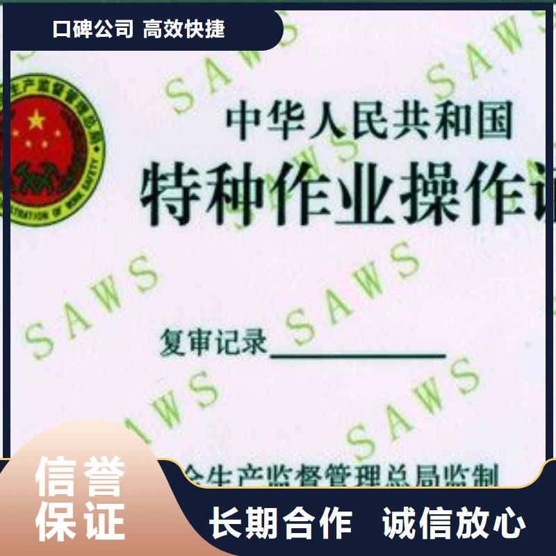 建筑业资质一对一服务