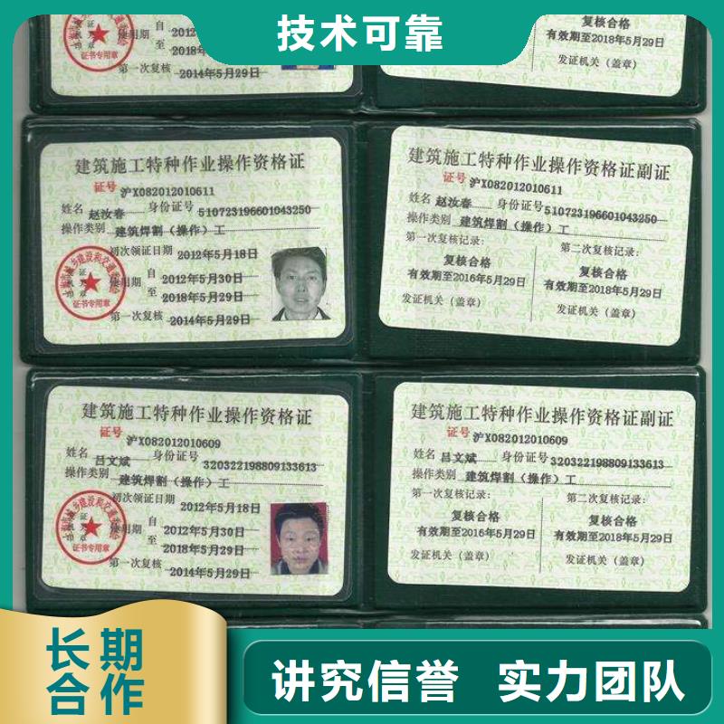 工程师技术专业有效期多久
