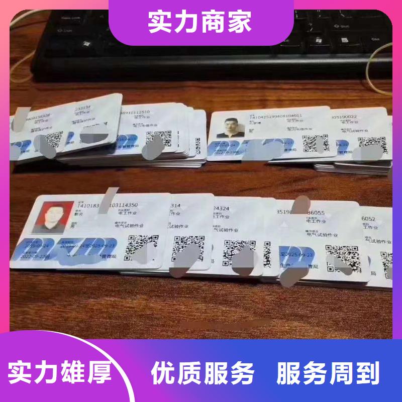 理全国人才技能资料