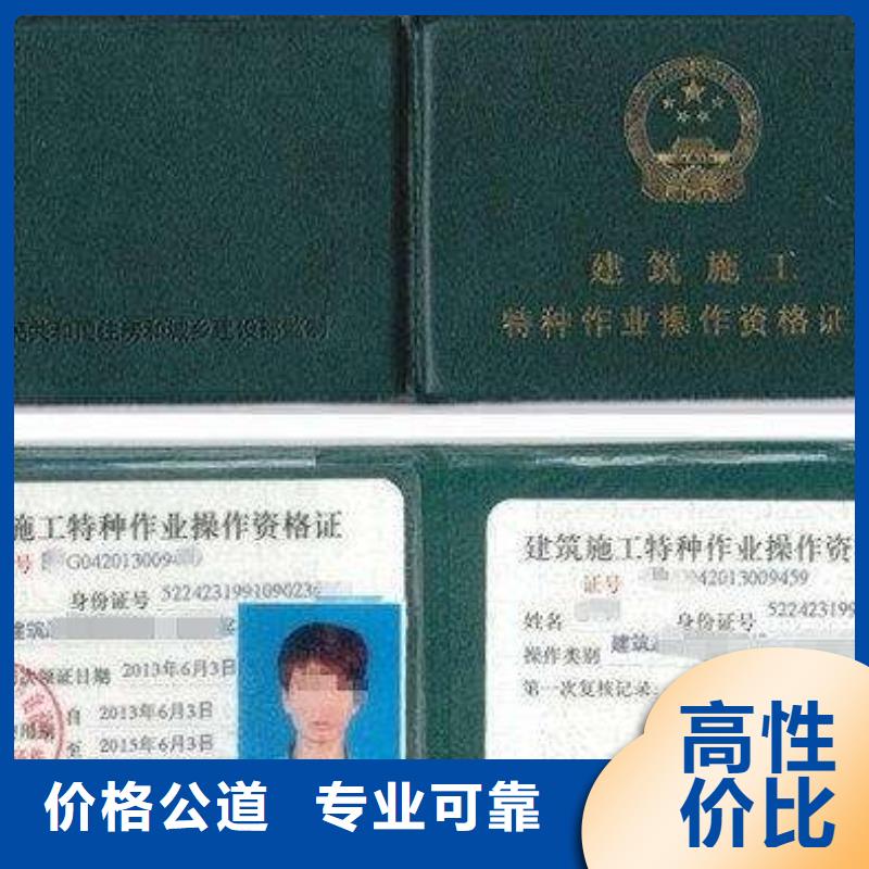 理全国人才技能资料