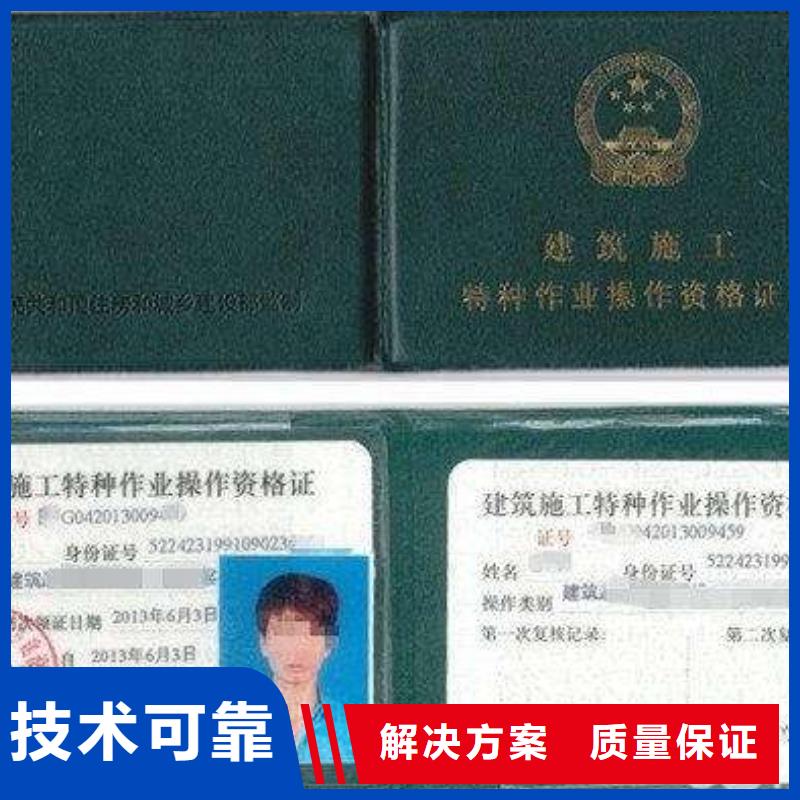 职称技能职称条件