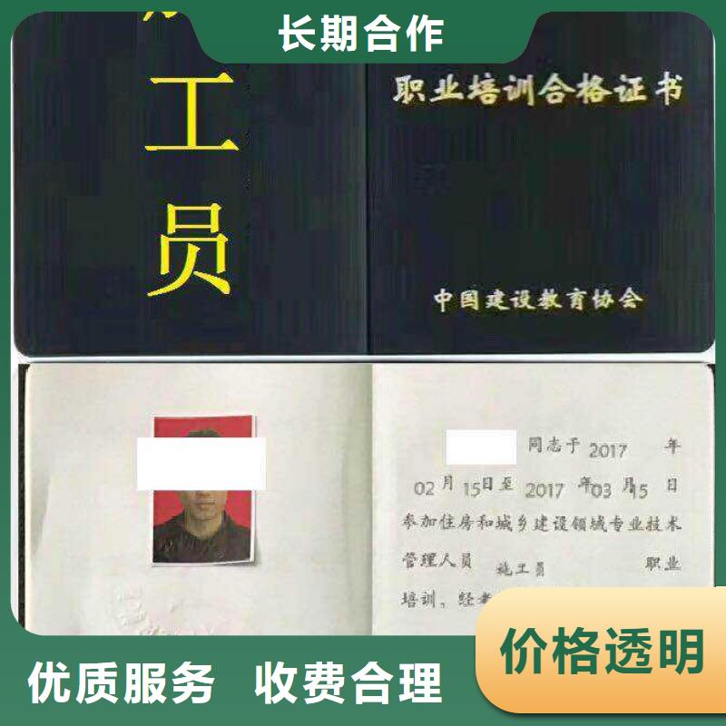 工程师技术专业全国通用