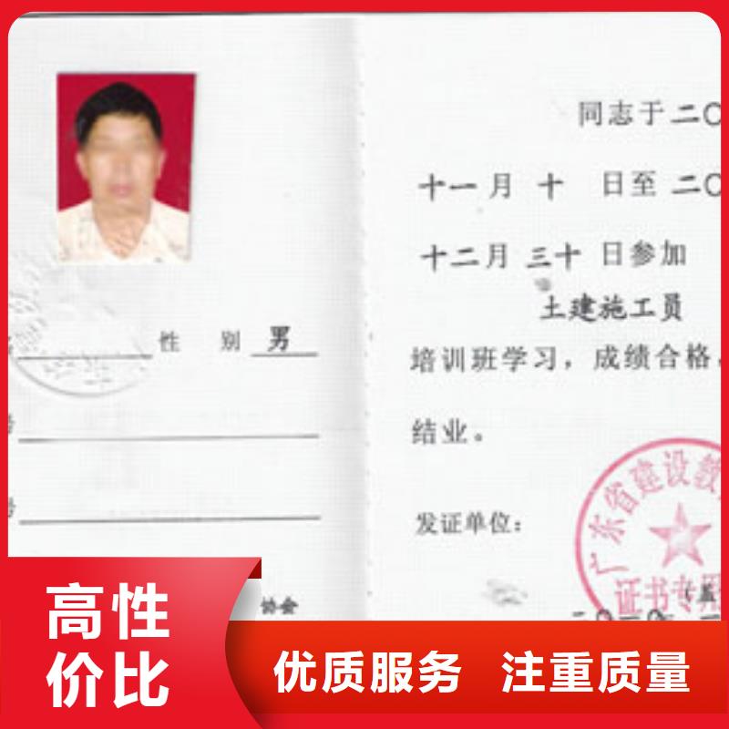 工程机械操作证知名公司