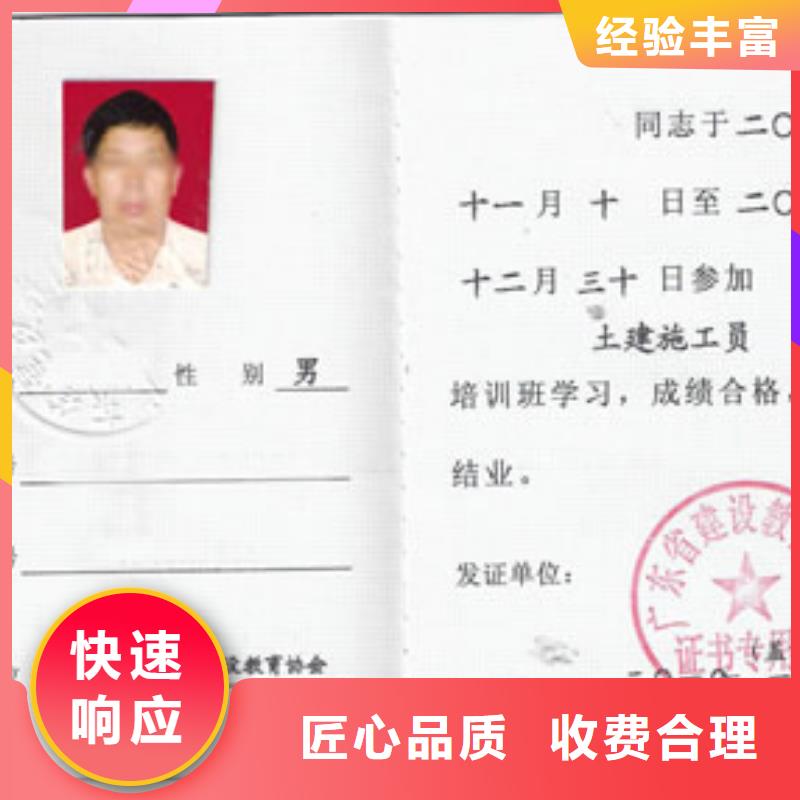理全国人才技能资料