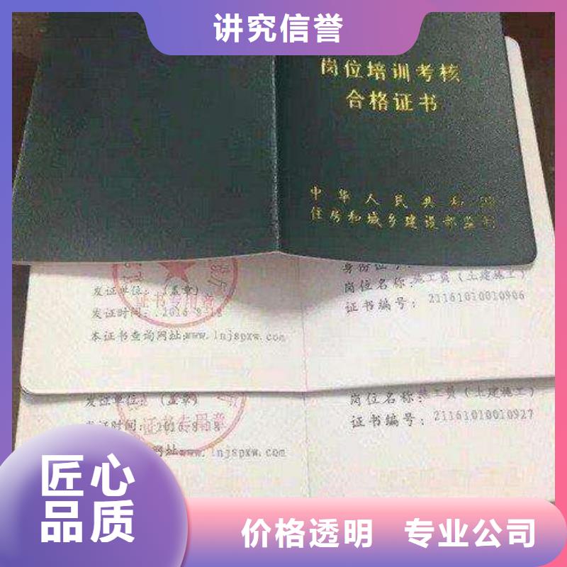 工程师技术专业什么资料