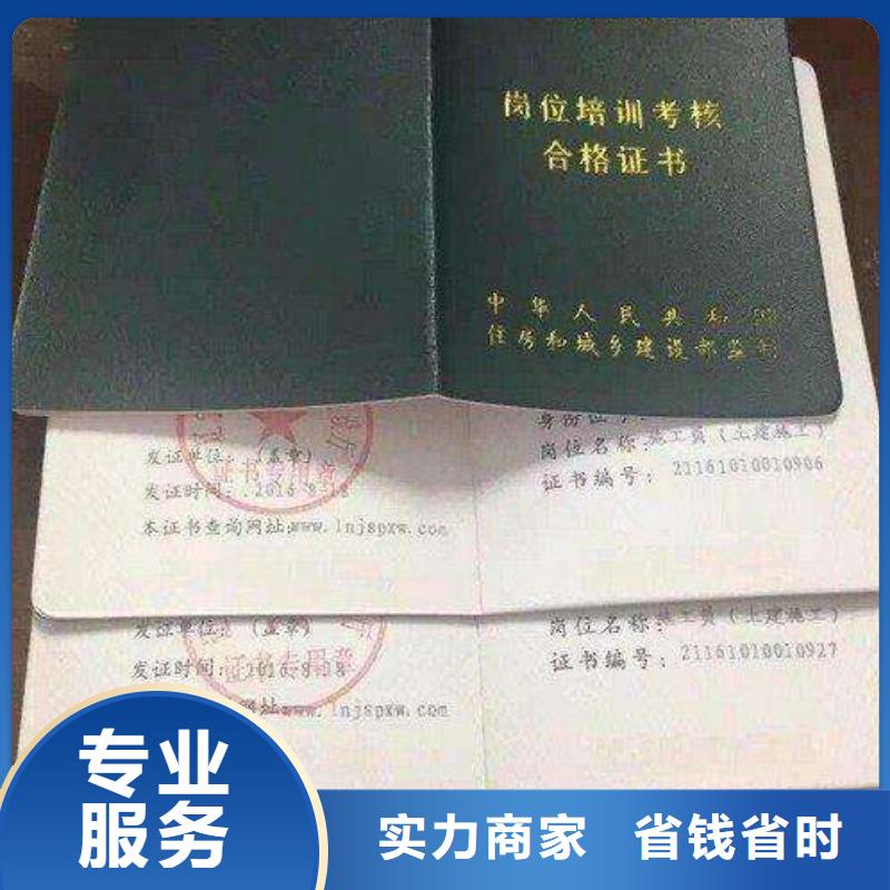 职称技能职称条件