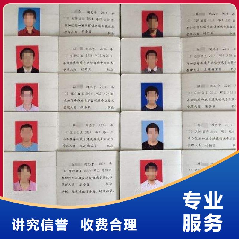 全国人才技能网查直出