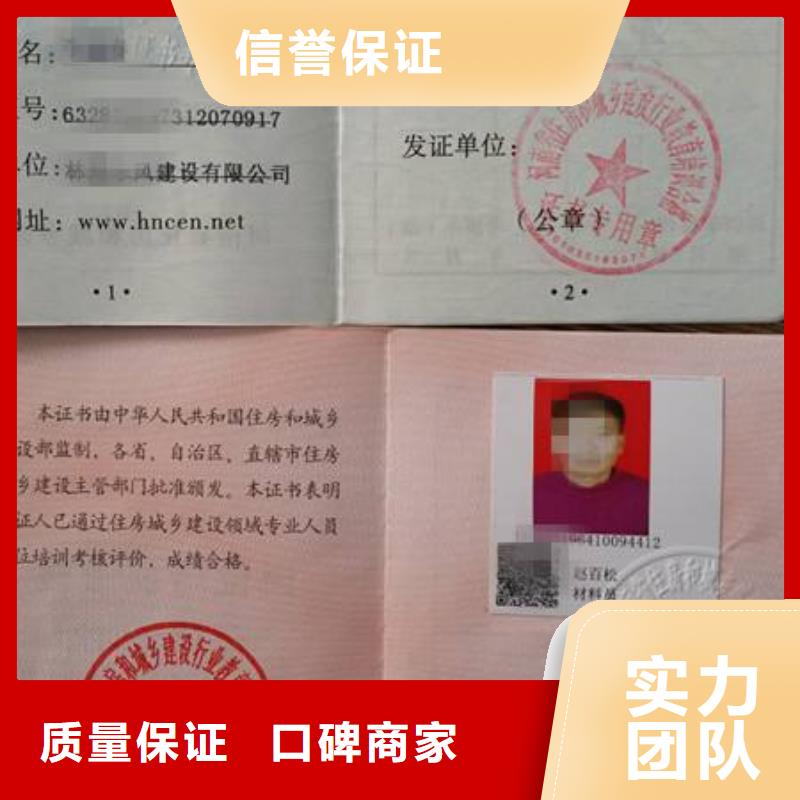 陵水县技工技能全国通用