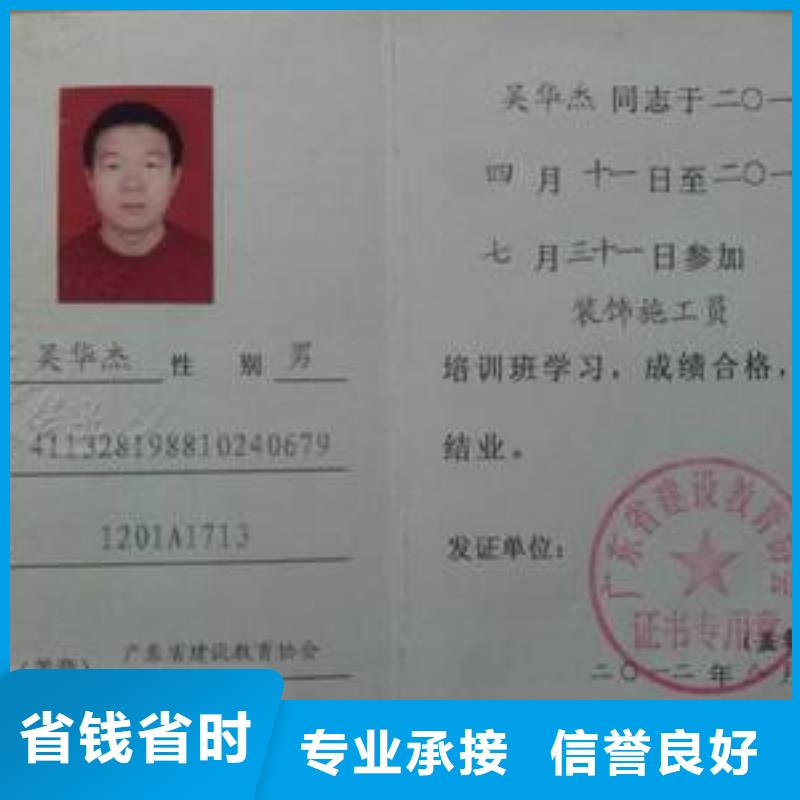 理全国人才技能资料