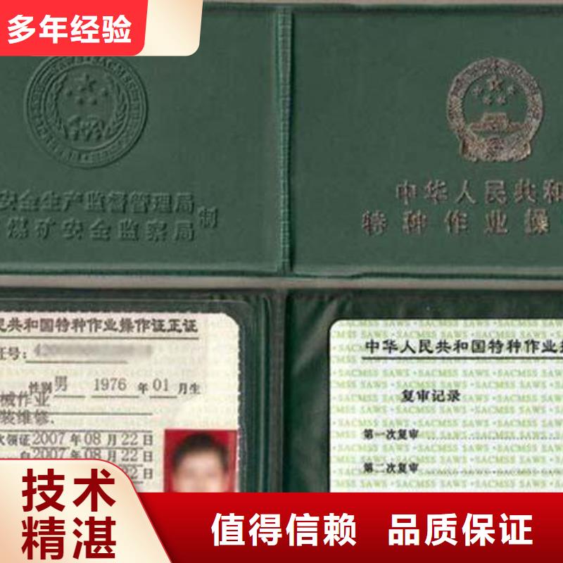 职称技能有效期多久