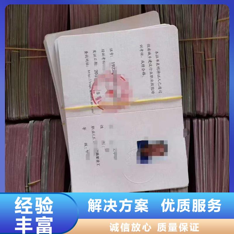 工程机械操作证2025专业的团队