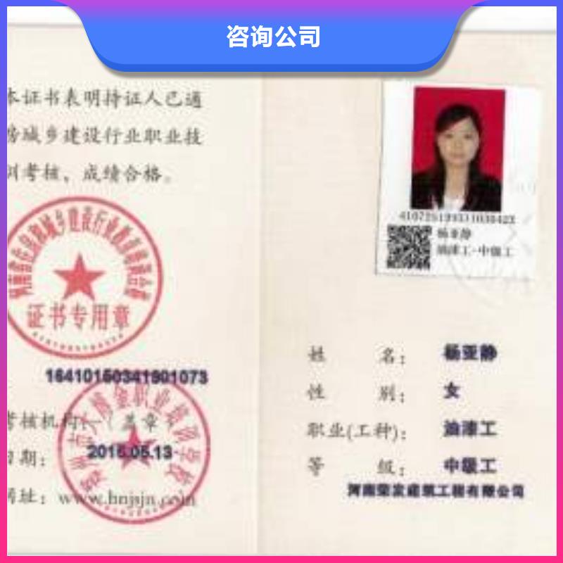 建筑机械操作证什么资料