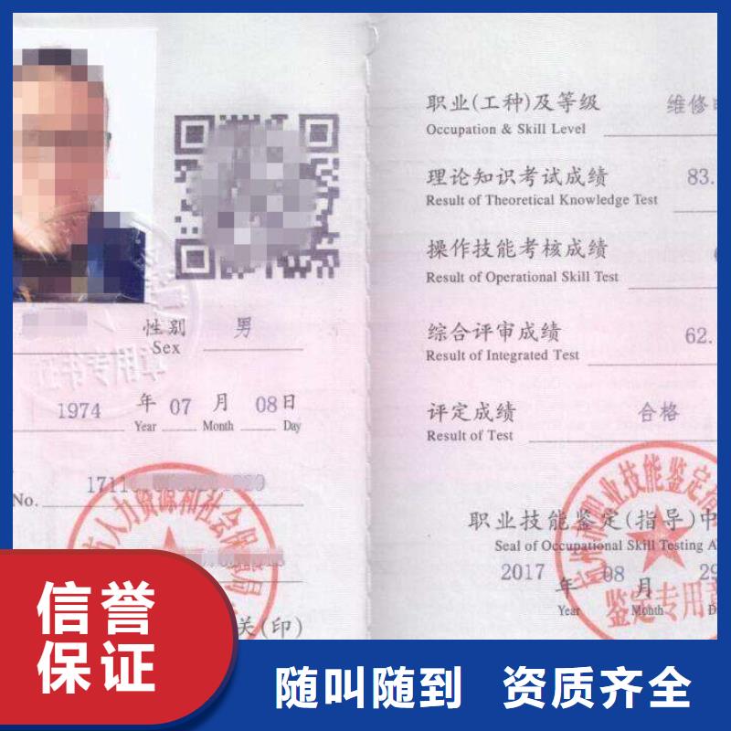 建筑施工职称条件