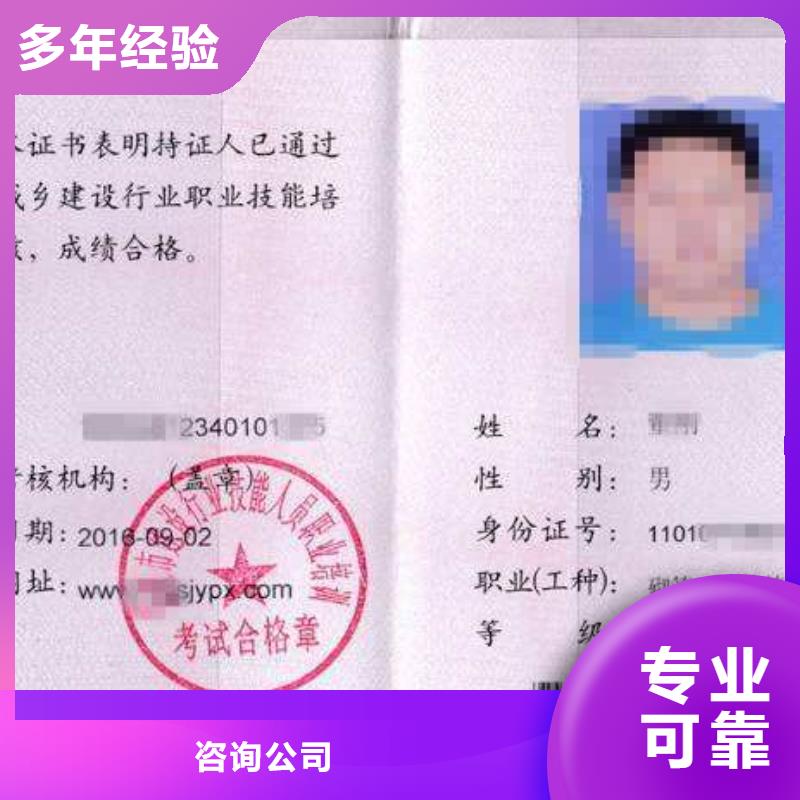 职称技能职称条件