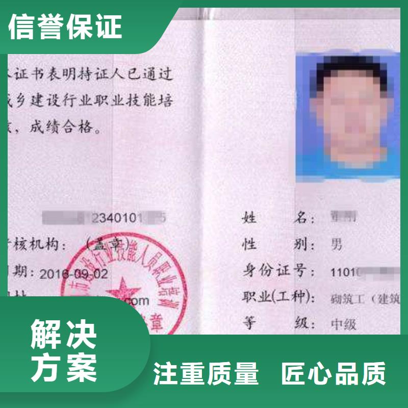 工程师技术专业有效期多久