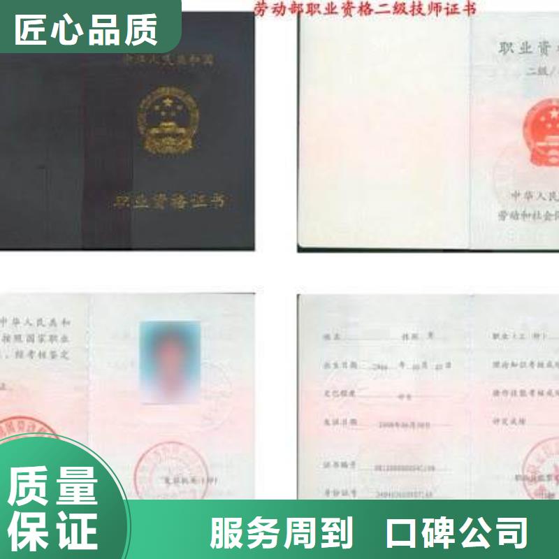 工程师机械操作证资格