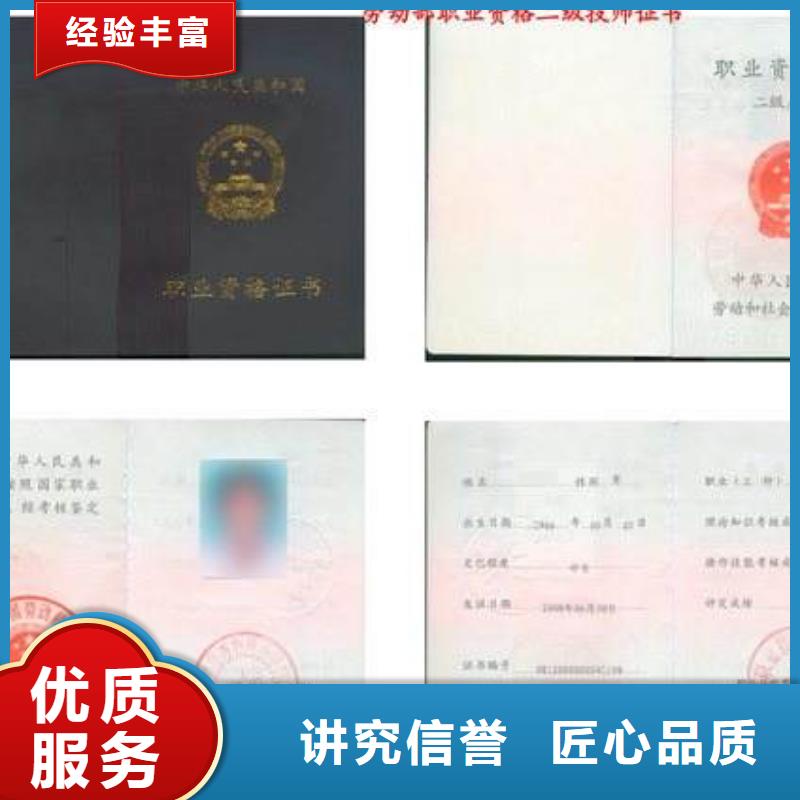 理全国人才技能有效期多久