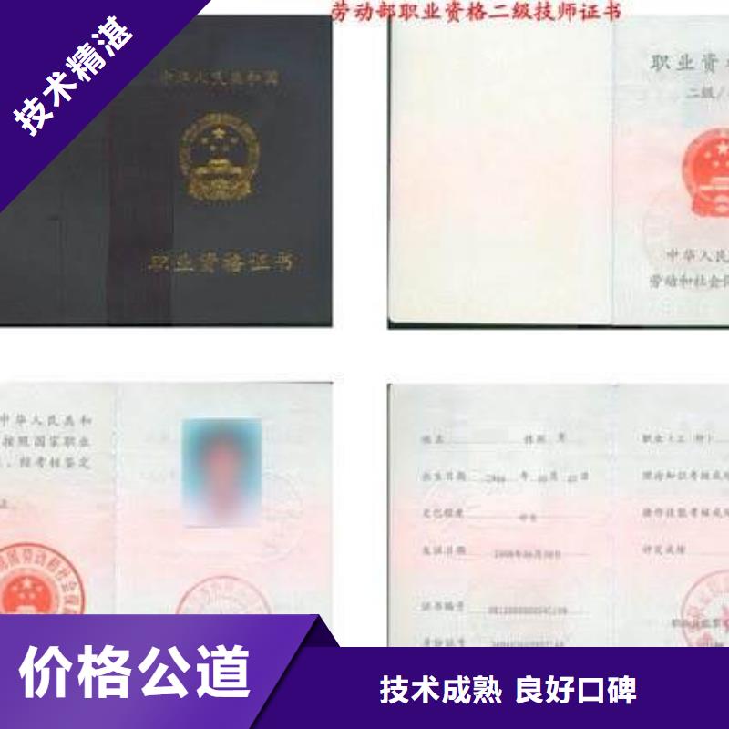 房地产项目经理有效期多久