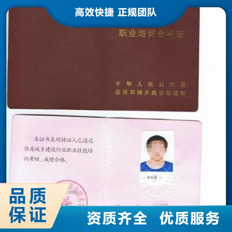职称技能全国通用