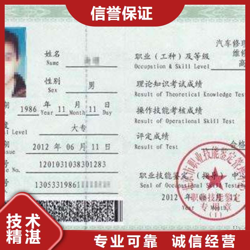 工程师机械操作证什么资料