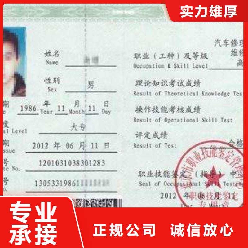 工程师机械操作证有效期多久