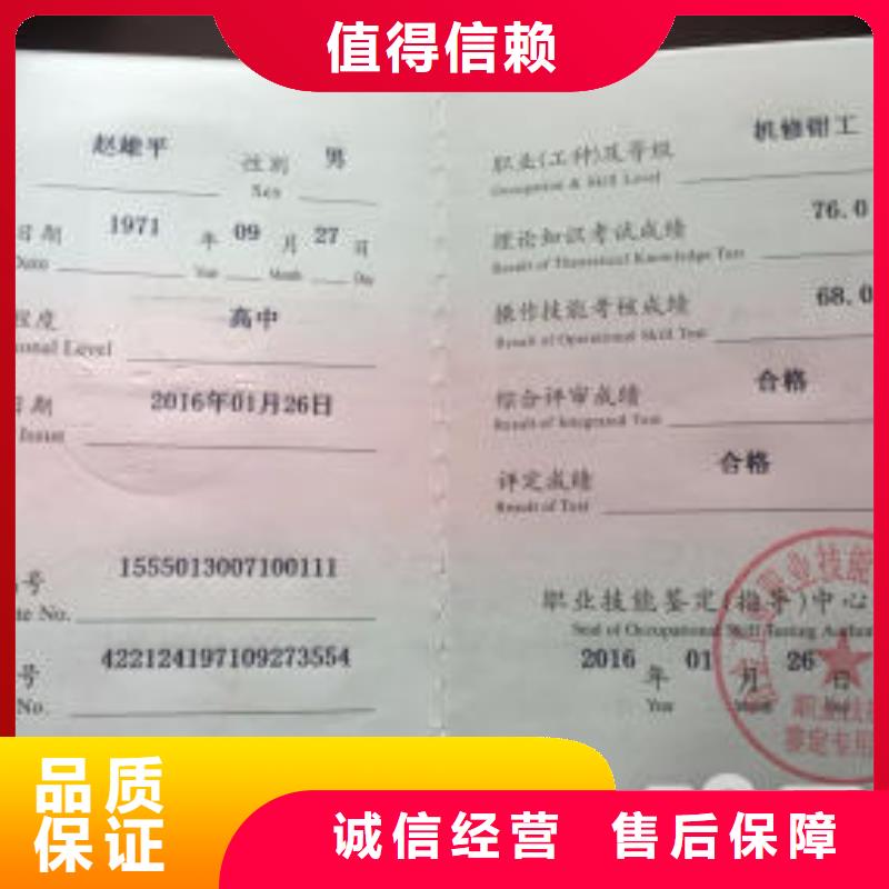 建筑机械操作证学历
