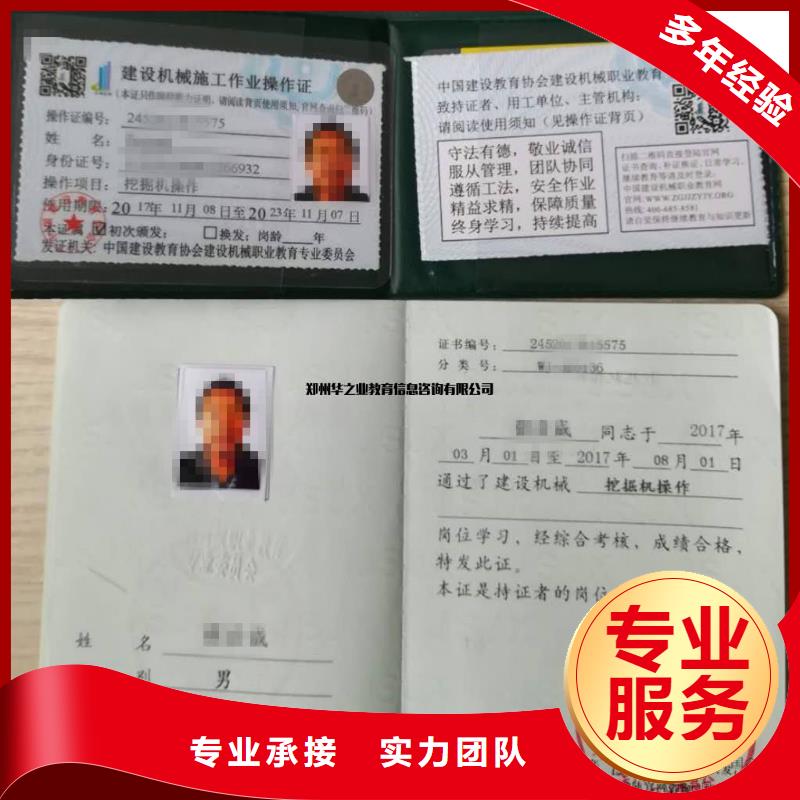 职称技能职称条件