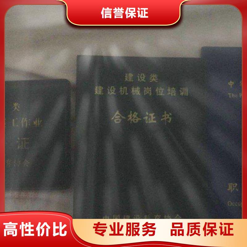 职称技能职称条件