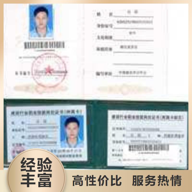 职称技能职称条件