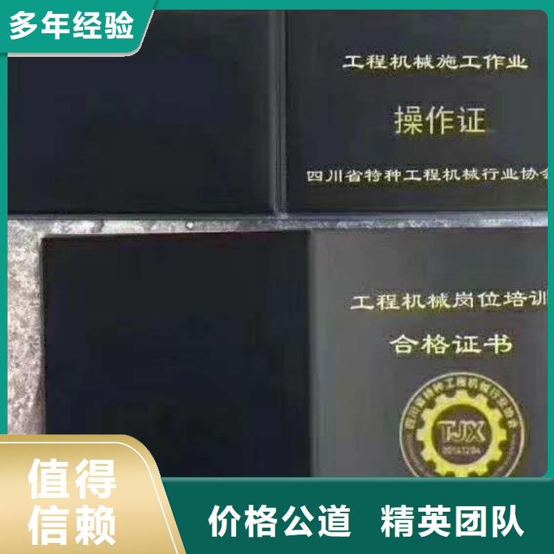 职称技能职称条件