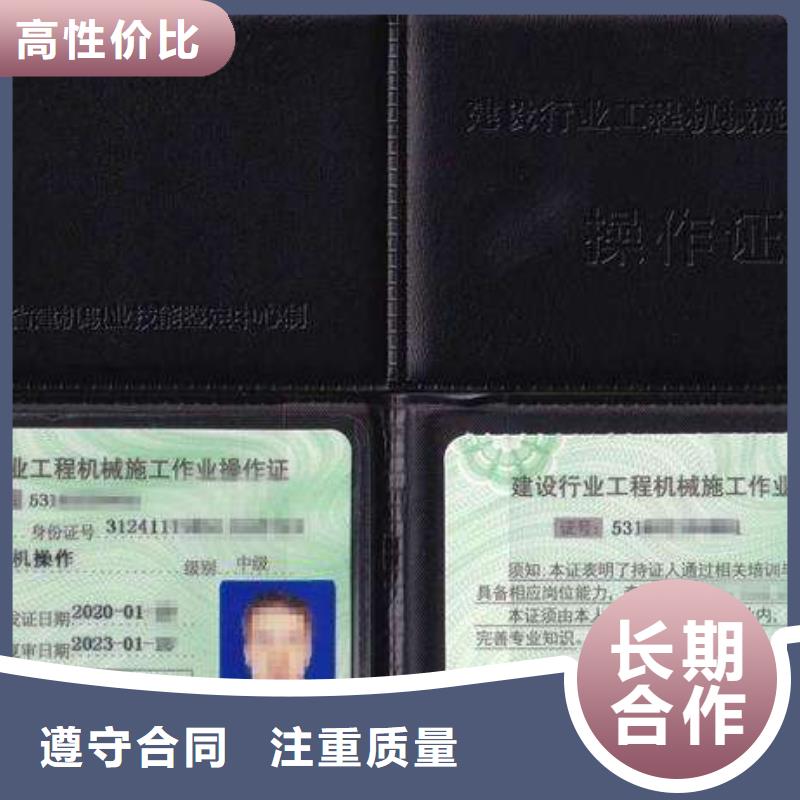 职称技能职称条件