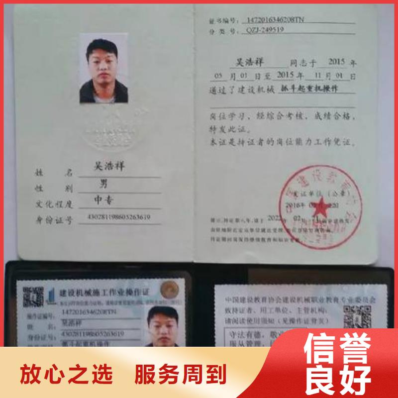 职称技能职称条件