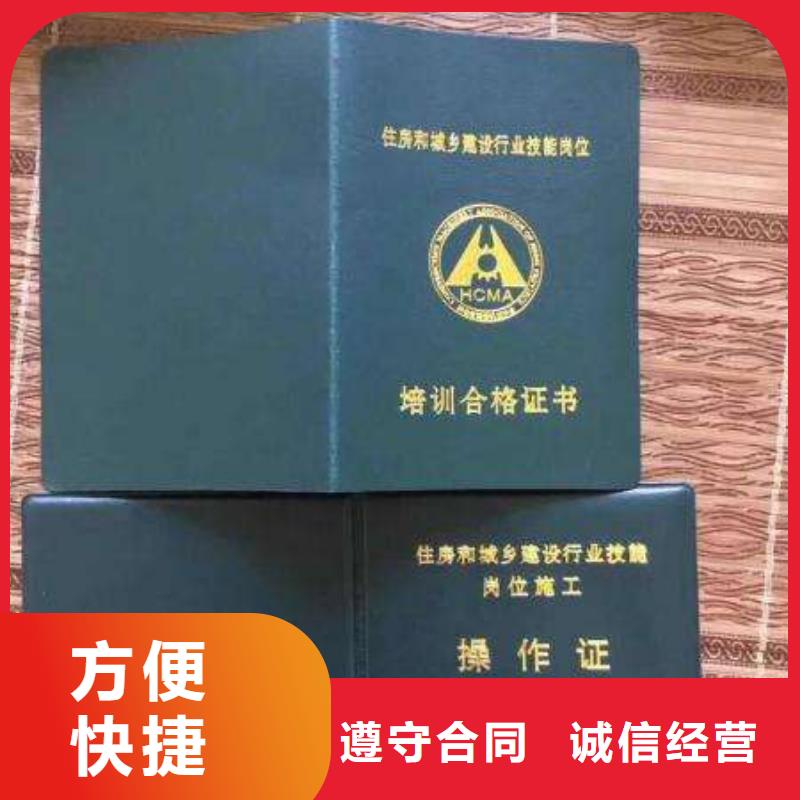 工程师机械操作证什么资料