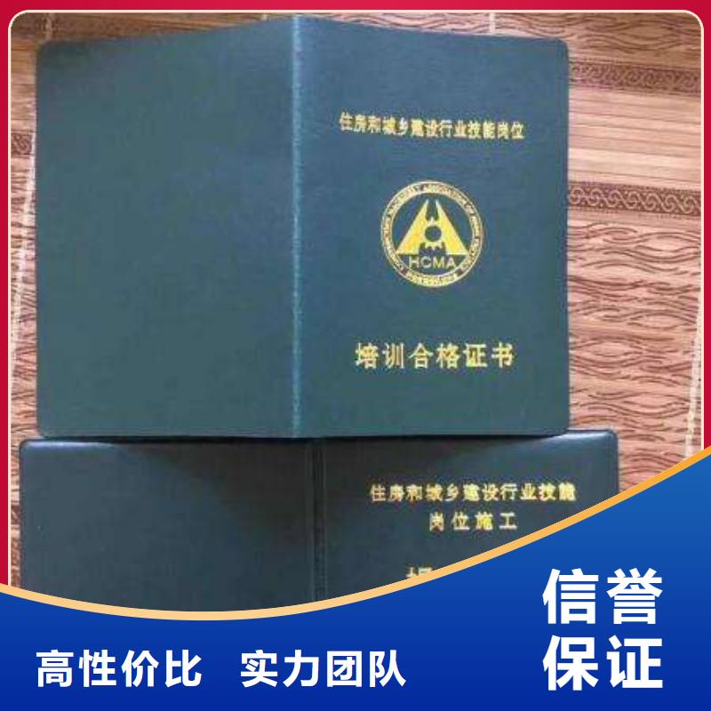 职称技能职称条件